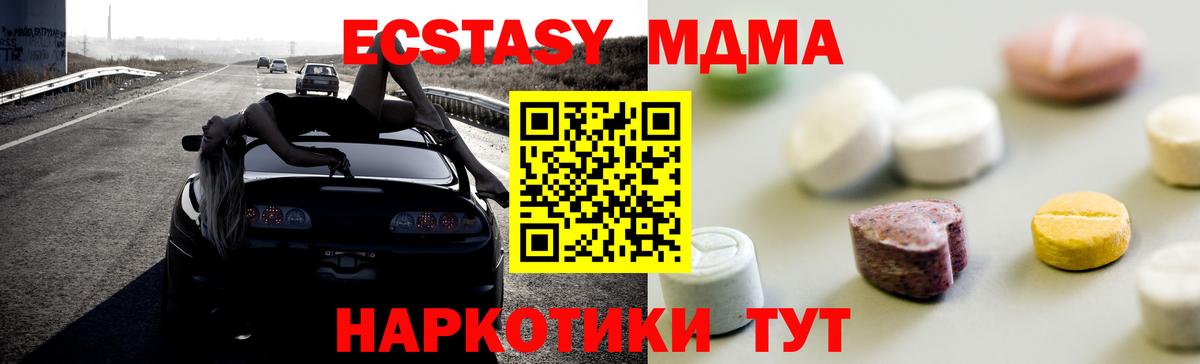 ЭКСТАЗИ DUBAI Алапаевск