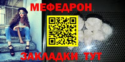 бутик Кунгур