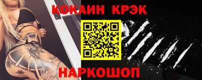 бутик Кунгур