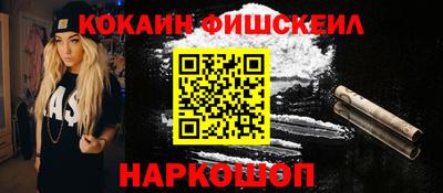 бутик Кунгур