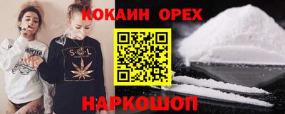 бутик Кунгур