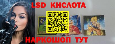 бутик Кунгур
