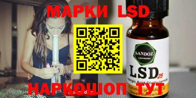 бутик Кунгур