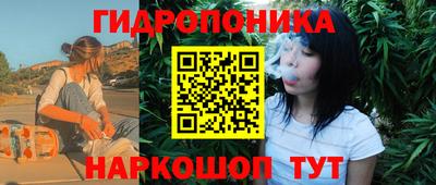 бутик Кунгур