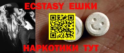 бутик Кунгур