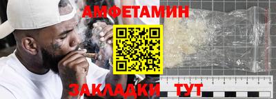 бутик Кунгур