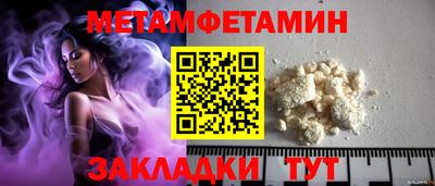 бутик Кунгур