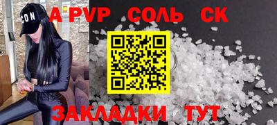 бутик Кунгур