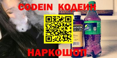 бутик Кунгур