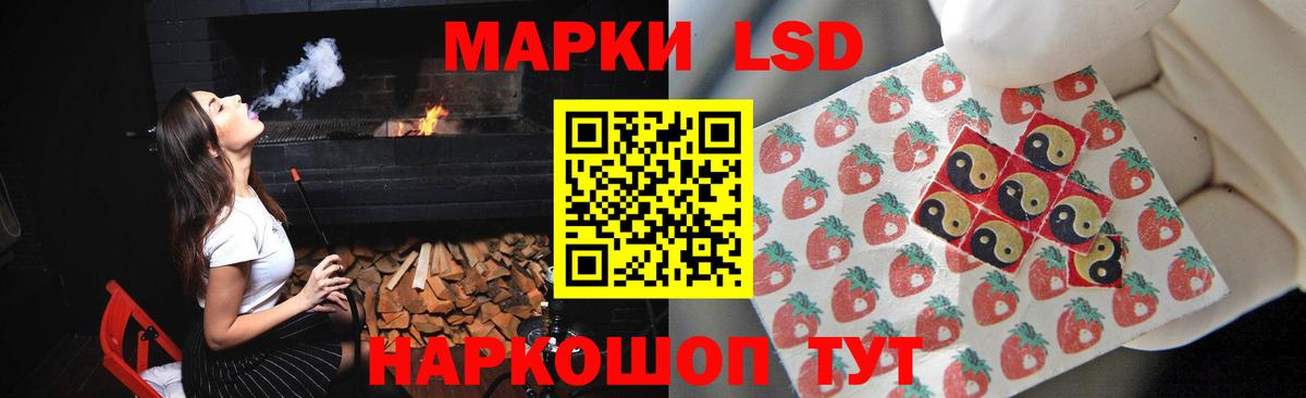 Лсд 25 экстази ecstasy Алапаевск