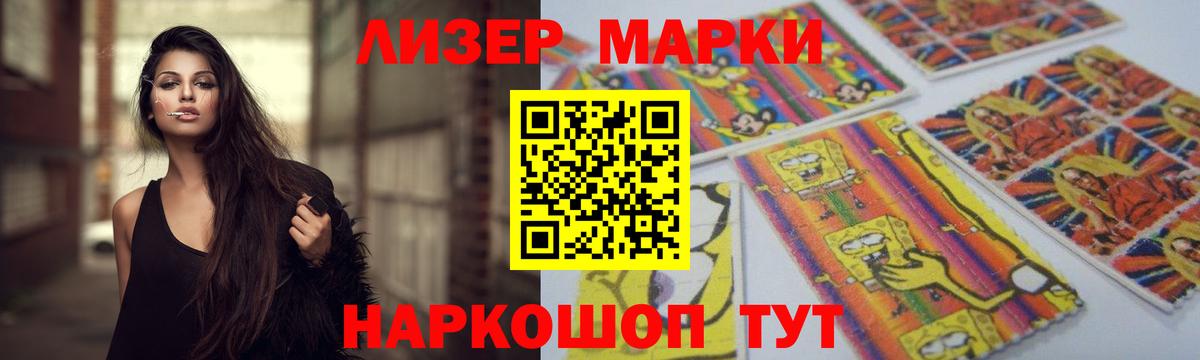 Алапаевск  LSD-25 экстази  Вход с VPN  ЛСД экстази кислота  LSD-25 экстази ecstasy 