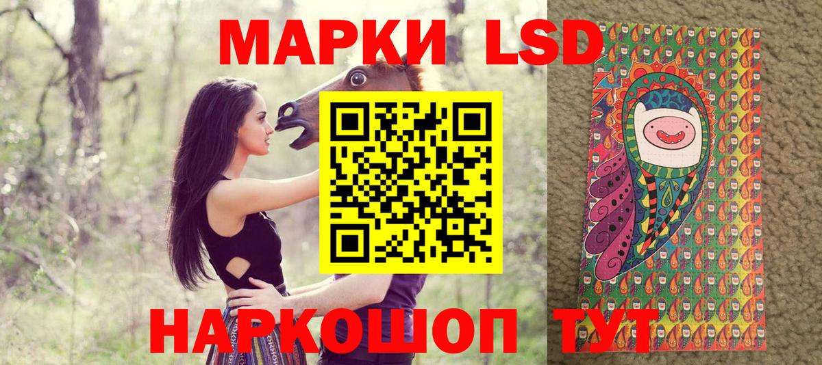Марки NBOMe 1500мкг Алапаевск