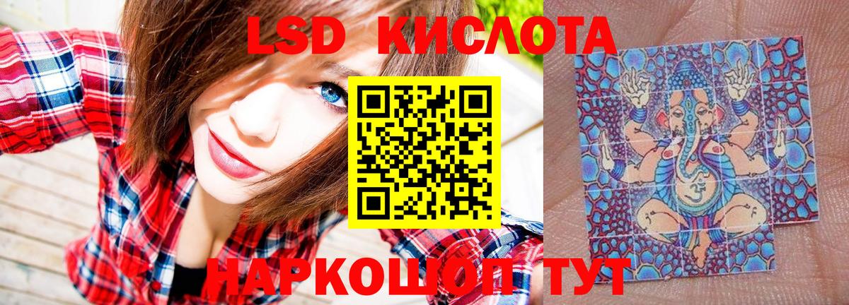 Марки N-bome 1500мкг  Марки NBOMe  Марки N-bome 1500мкг  Алапаевск  Вход с VPN 
