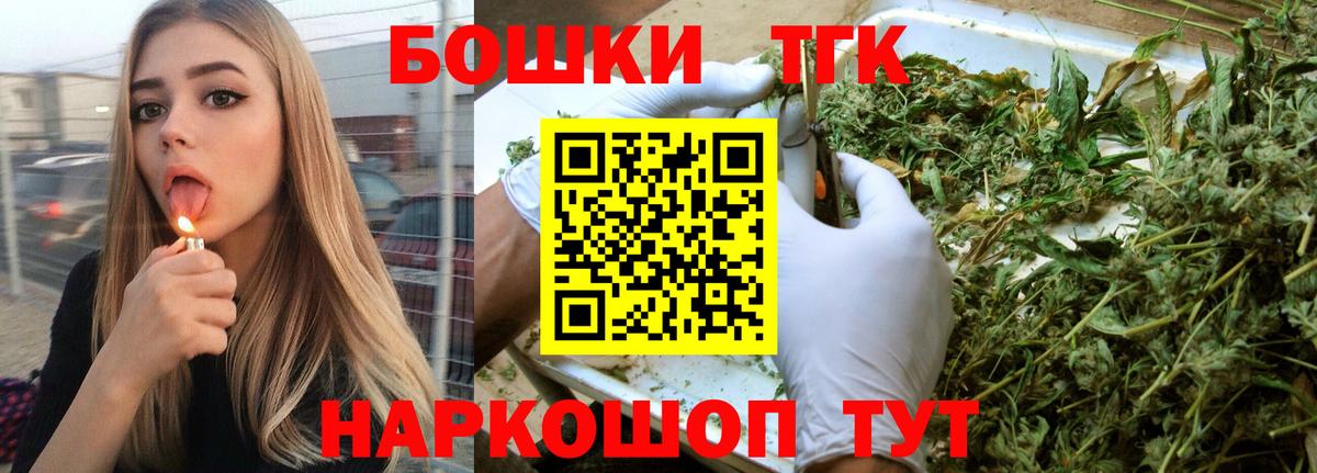 Марихуана THC 21%  Канабис VHQ  Алапаевск  Вход с VPN 